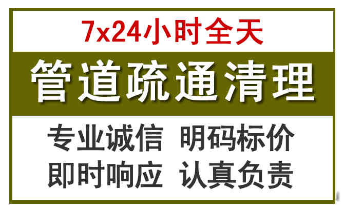 依兰沉淀池清理