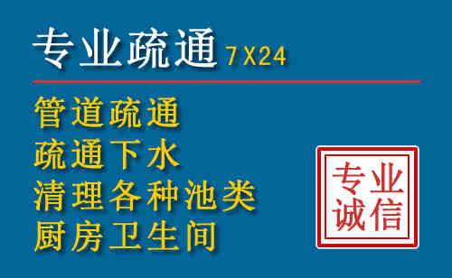 依兰科技助力下的2026年夏季窨井管道疏通的新特点