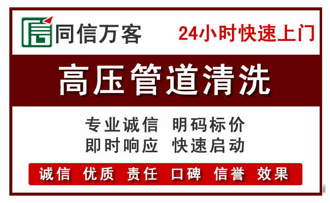 依兰河道清理
